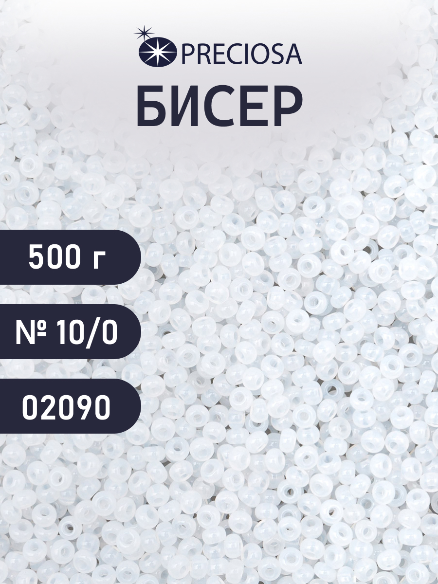 Набор для творчества Preciosa бисер чешский 10/0 500г 02090 - фото 1