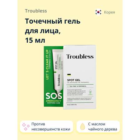 Крем Troubless