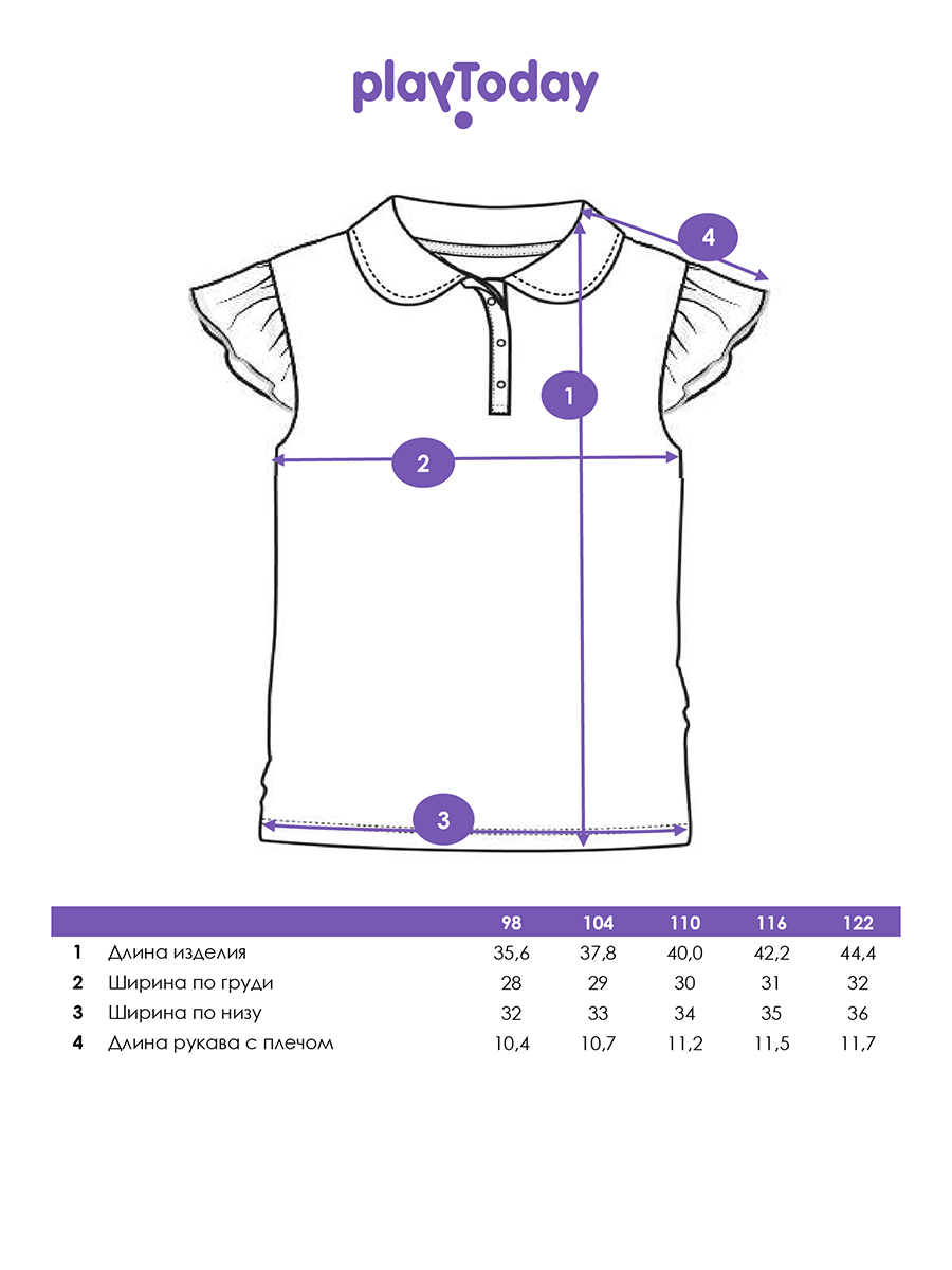 Футболка PlayToday 12622124 - фото 5