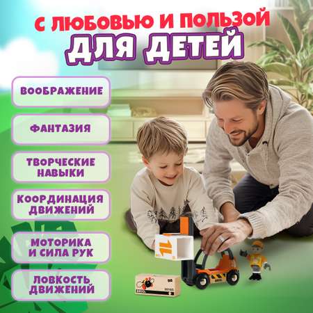 Набор железнодорожный Brio