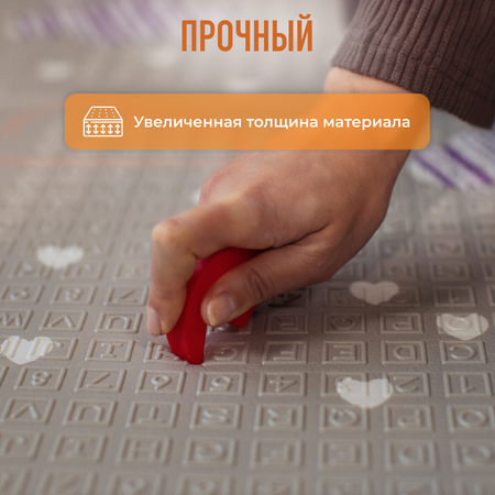 Коврик Mamagoods Облачка и сказочный лес в ассортименте
