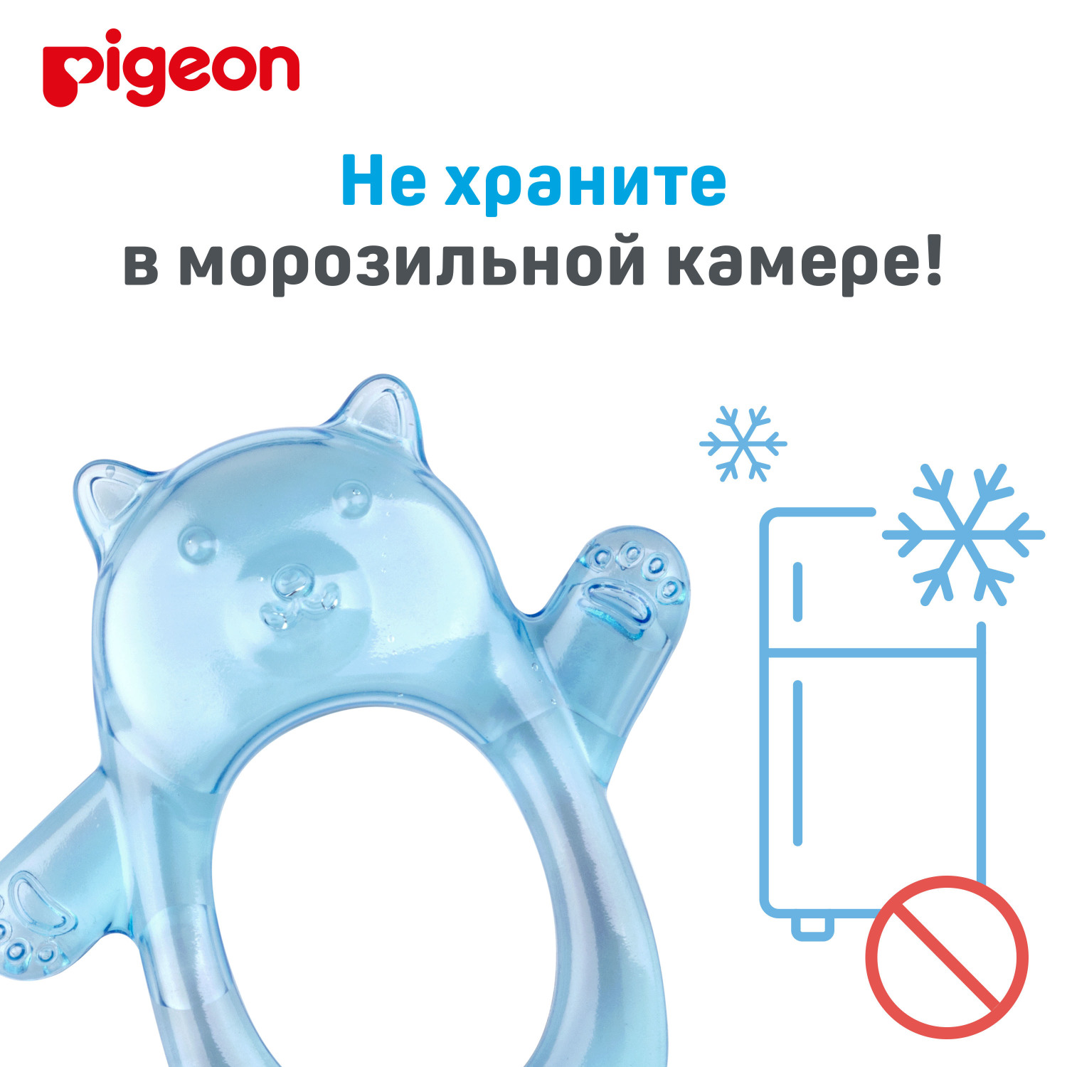 Прорезыватель Pigeon Мишка - фото 14