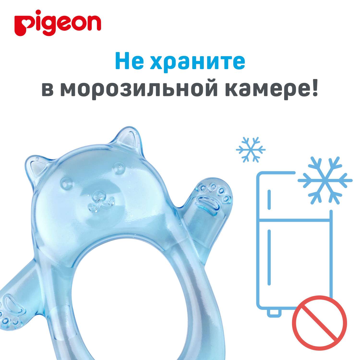 Прорезыватель Pigeon Мишка - фото 14