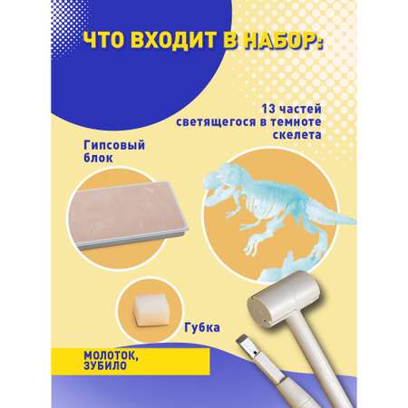 Набор для опытов KOSMOS Experiments