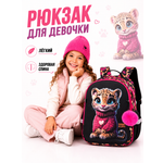 Рюкзак Sunny Happy с анатомической спинкой