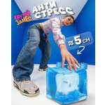 Игрушка-антистресс Крутой Замес сквиш