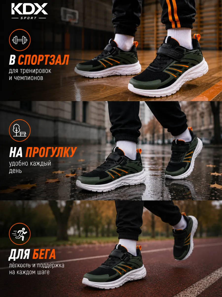 Кроссовки KDX HAO-21 black - фото 8