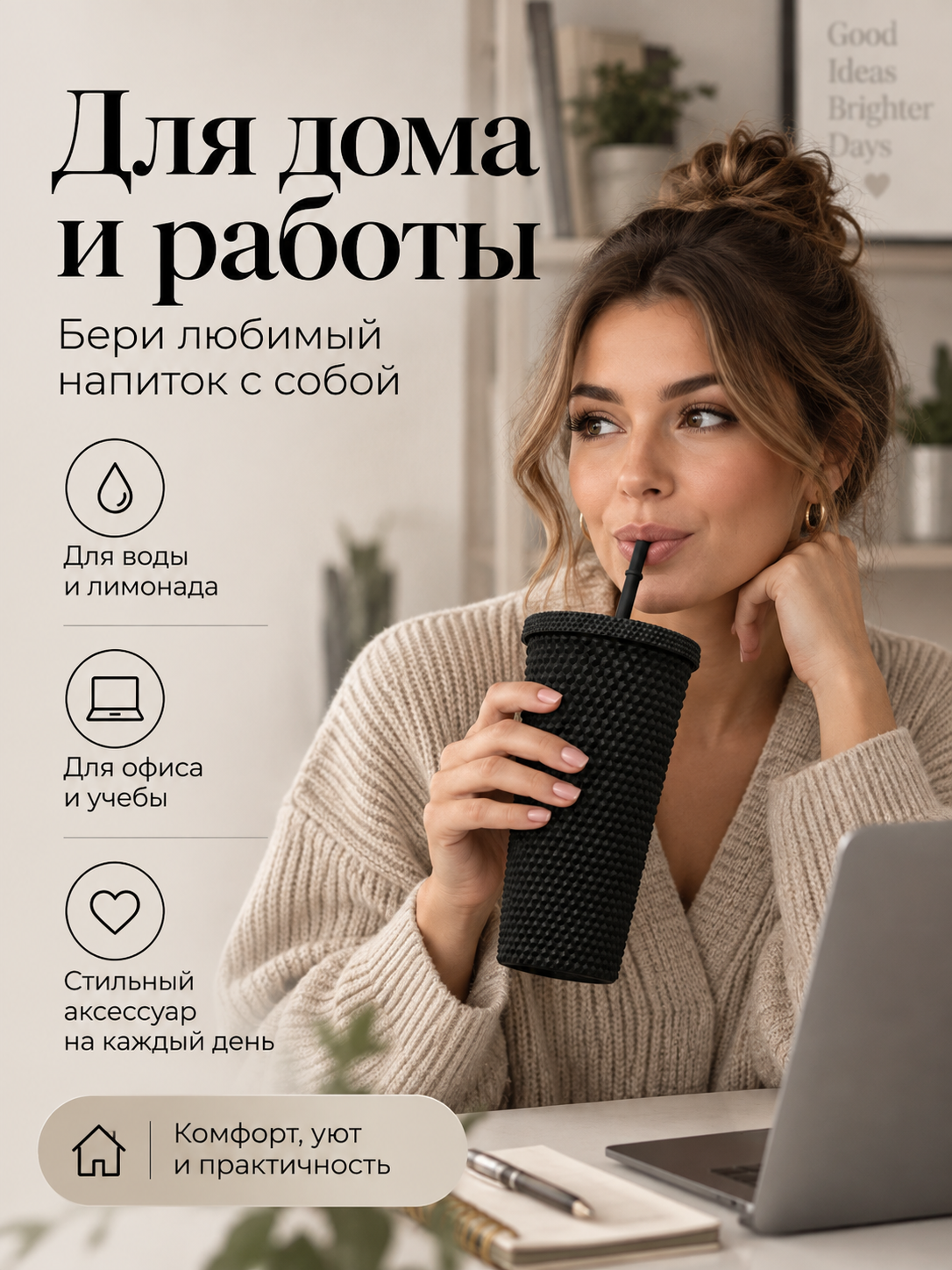 Поильник с трубочкой iLikeGift детский 480 мл - фото 7