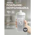 Поильник Twistshake 360 мл