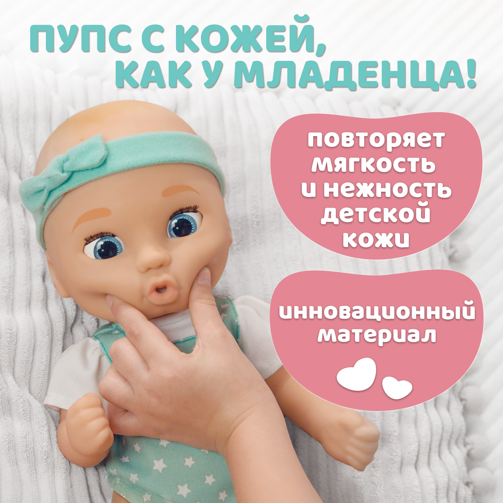 Кукла пупс BE LOVED babies Сэм 38 см с аксессуарами высота 38 см 921689IM - фото 2