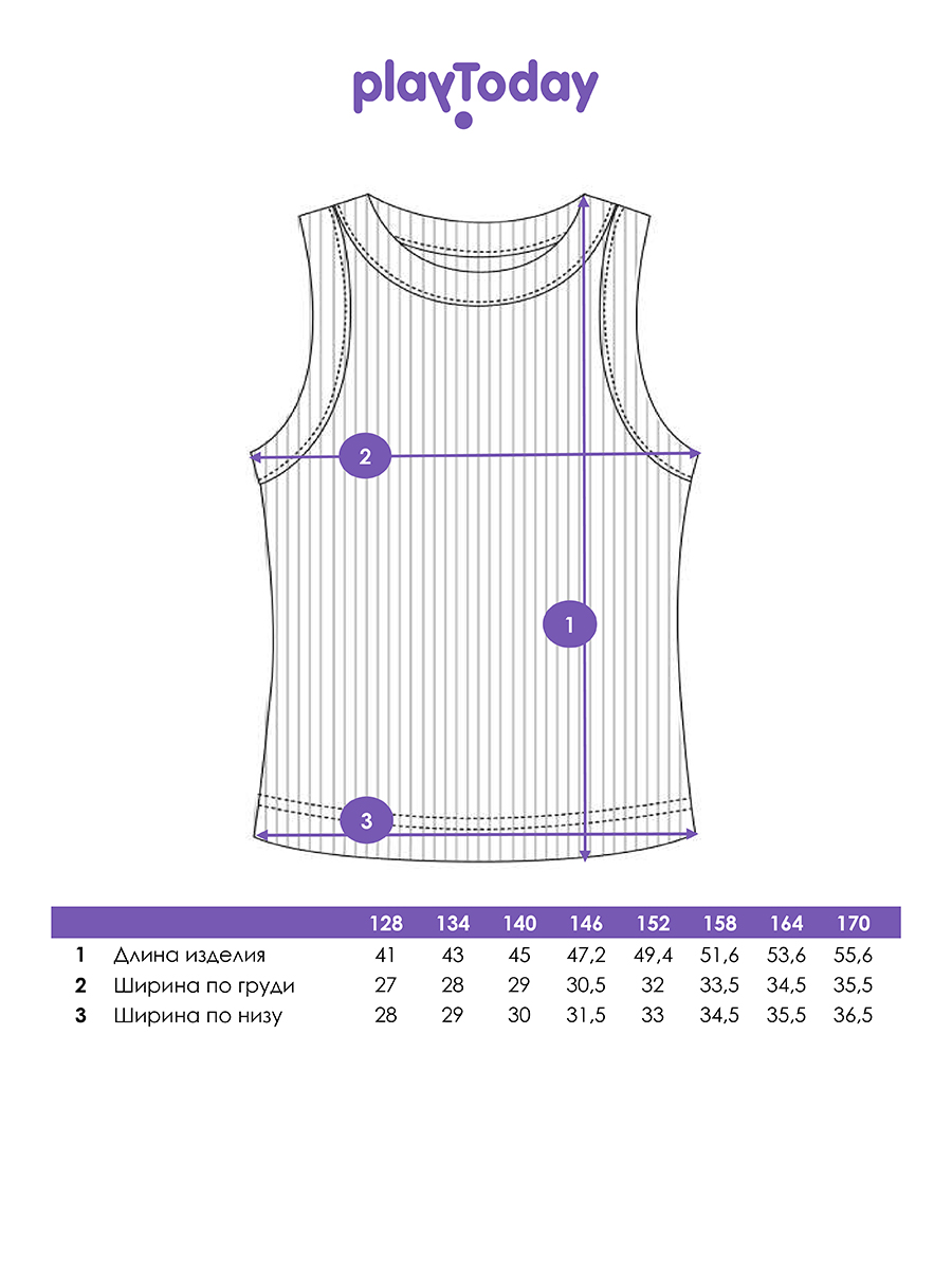 Майка 2 шт PlayToday 12621588 - фото 5