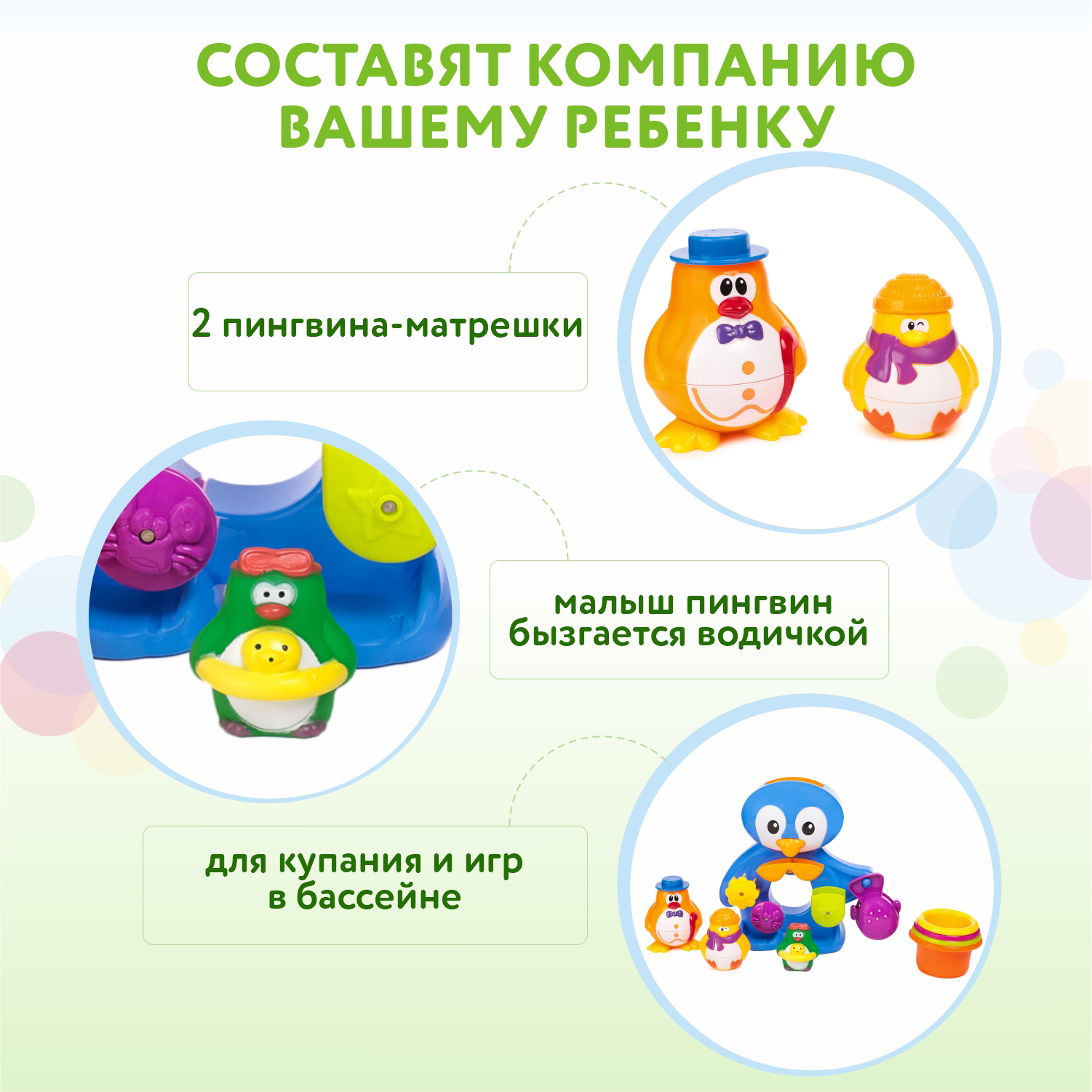 Игрушка BabyGo Пингвины - фото 3