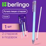 Ручка со стираемыми чернилами BERLINGO