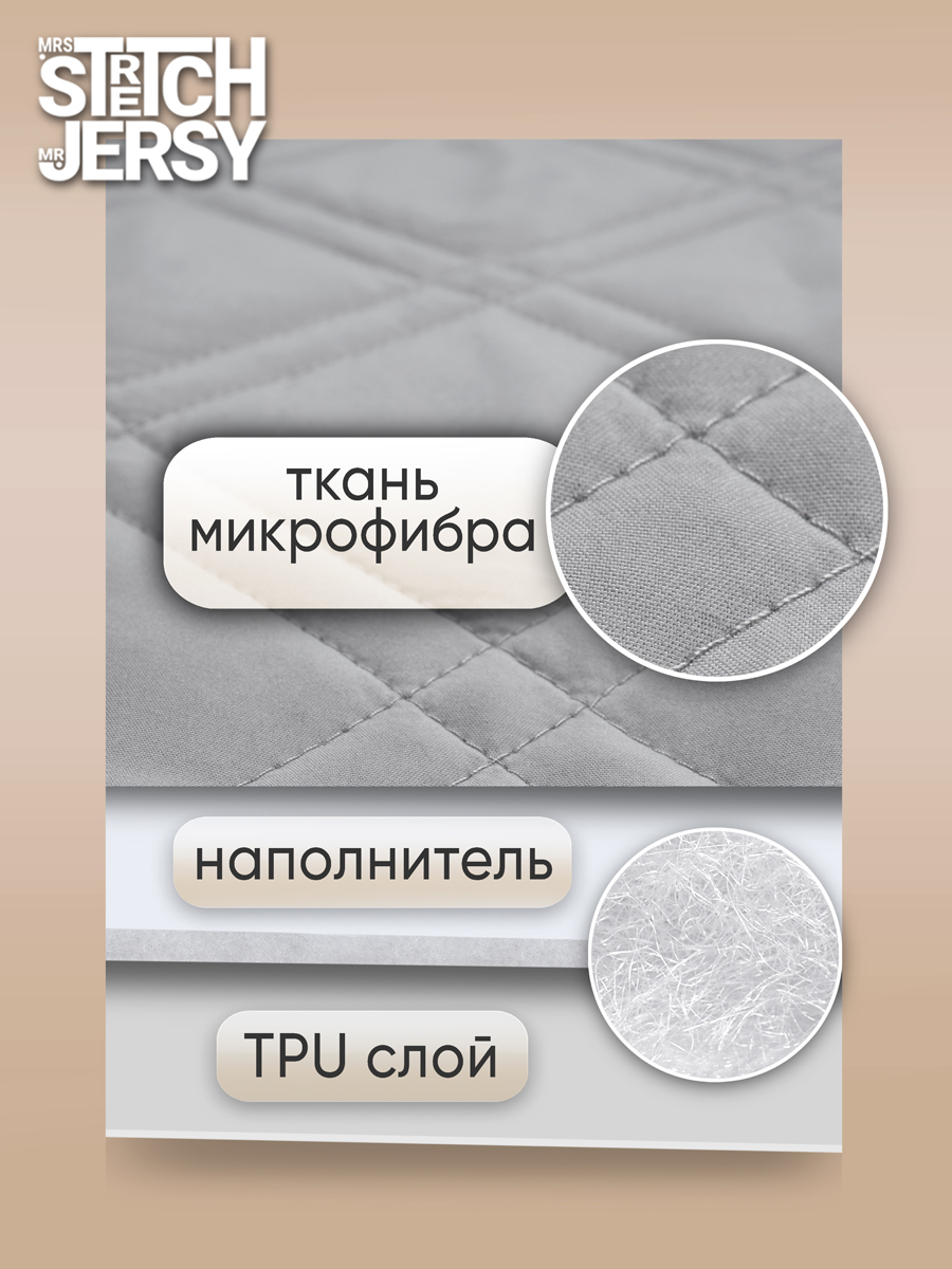 Наматрасник Mrs.Stretch Mr.Jersy Серый 200х140 - фото 5
