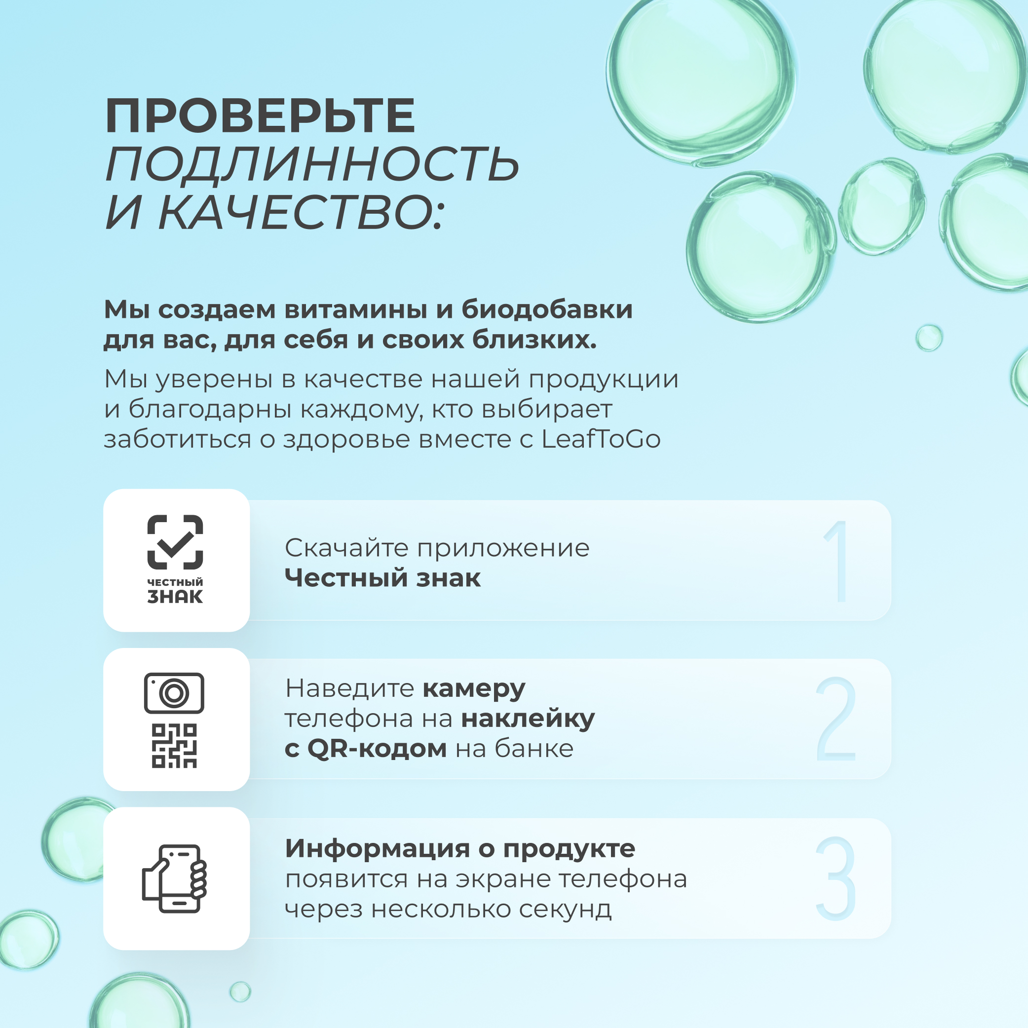 Хлорофилл жидкий пищевой для похудения LeafToGo очищение организма и детокс 500 мл - фото 11