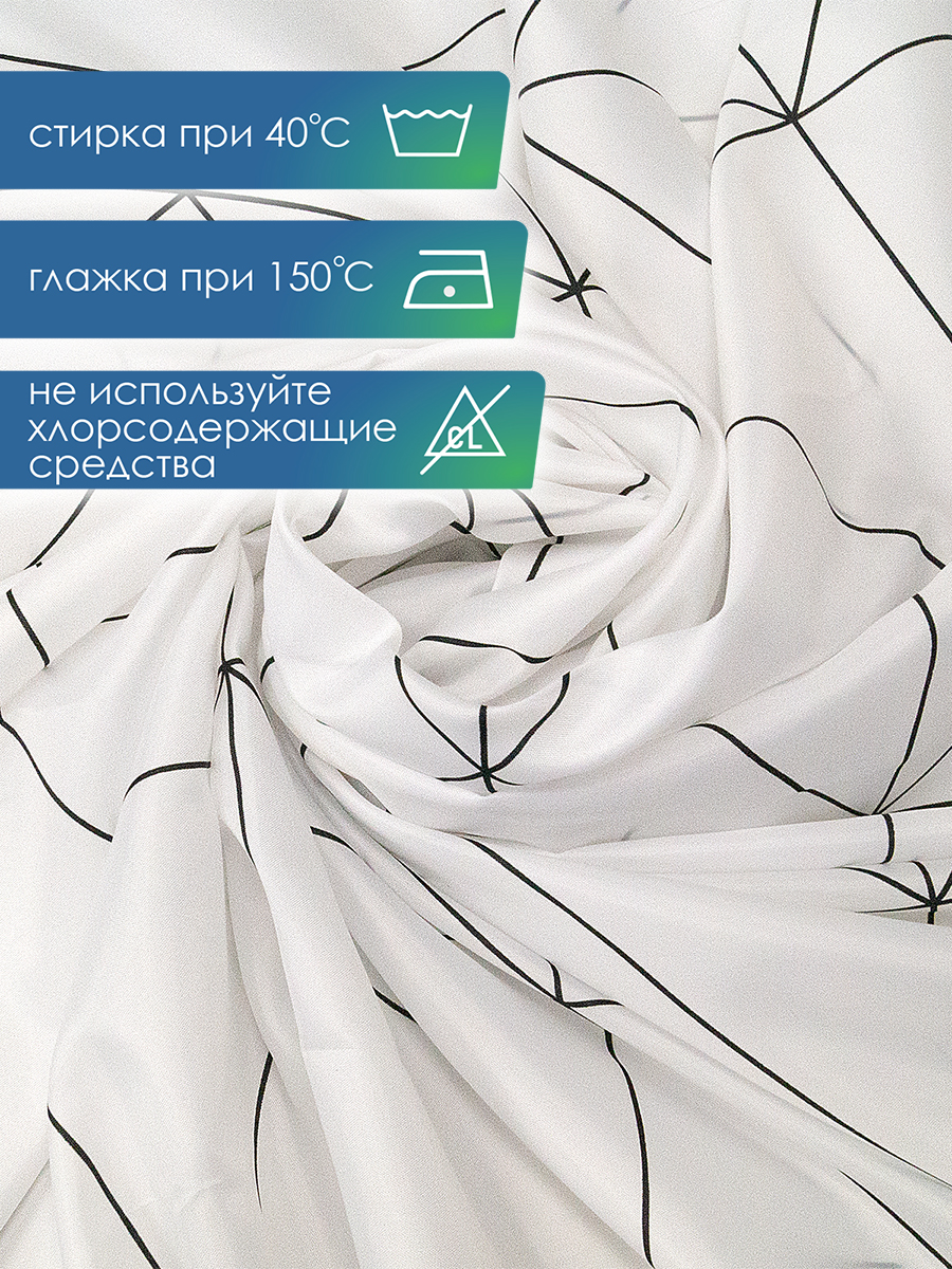 Штора для ванной комнаты и душа VILINA текстильная водоотталкивающая 180х180 см полиэстер - фото 2