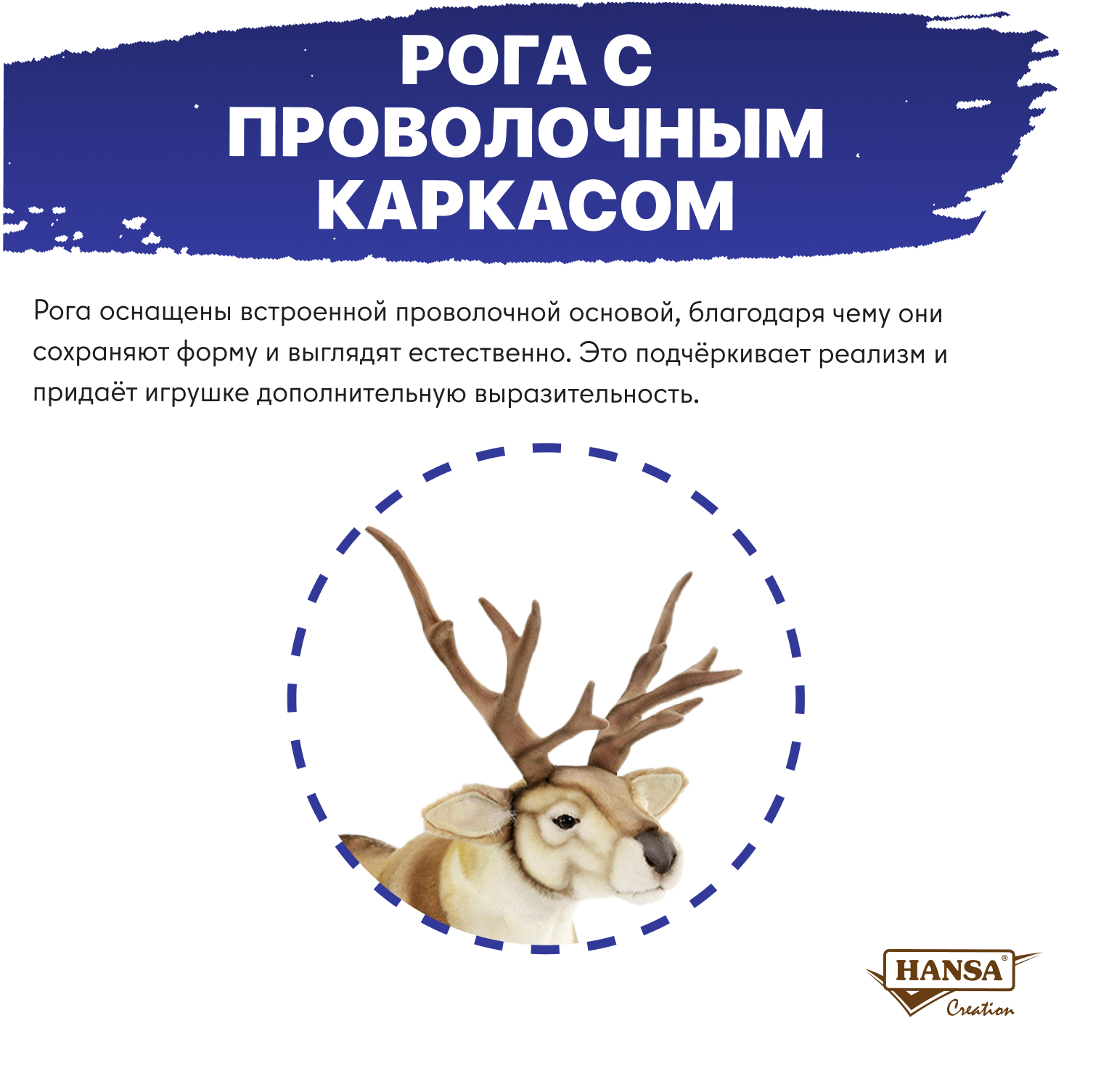 Мягкая игрушка HANSA - фото 3