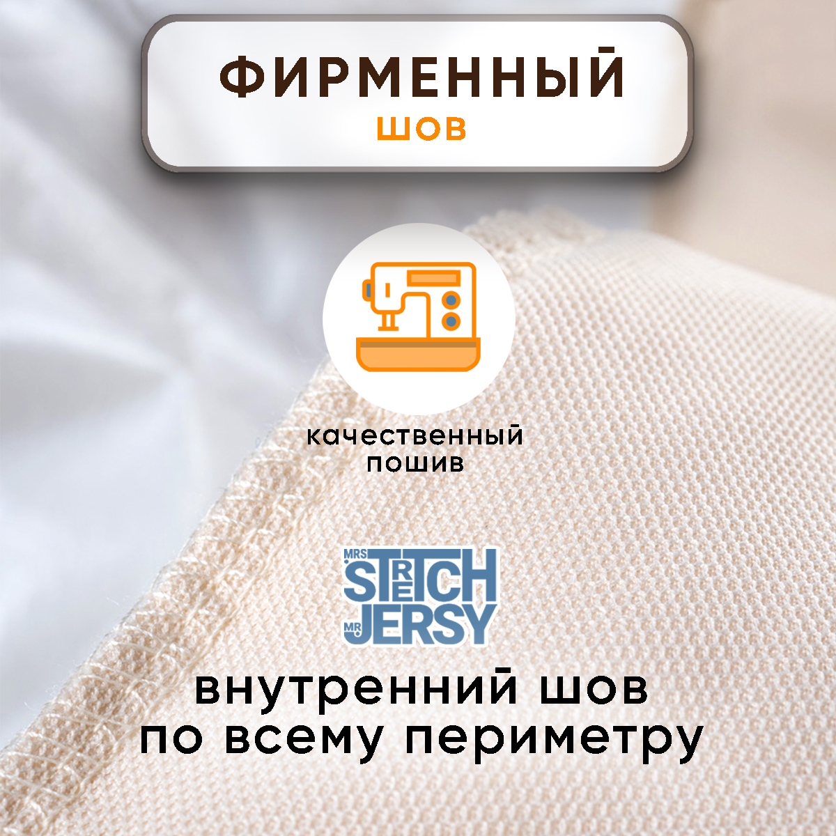 Наматрасник Mrs.Stretch Mr.Jersy 200х140 - фото 8