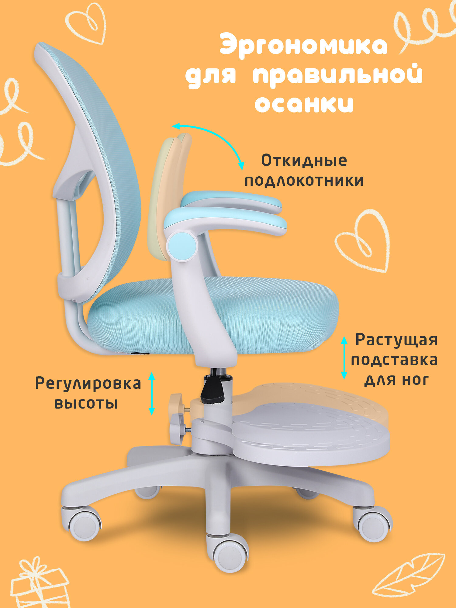 Компьютерное кресло Brabix - фото 2