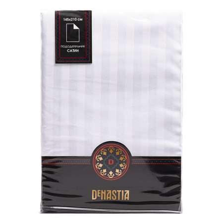 Пододеяльник DeNASTIA сатин 145x210 белый C010591
