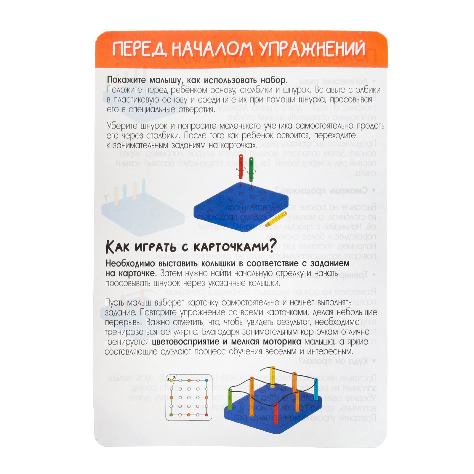 Настольная игра IQ-ZABIAKA Цветная логика - фото 7