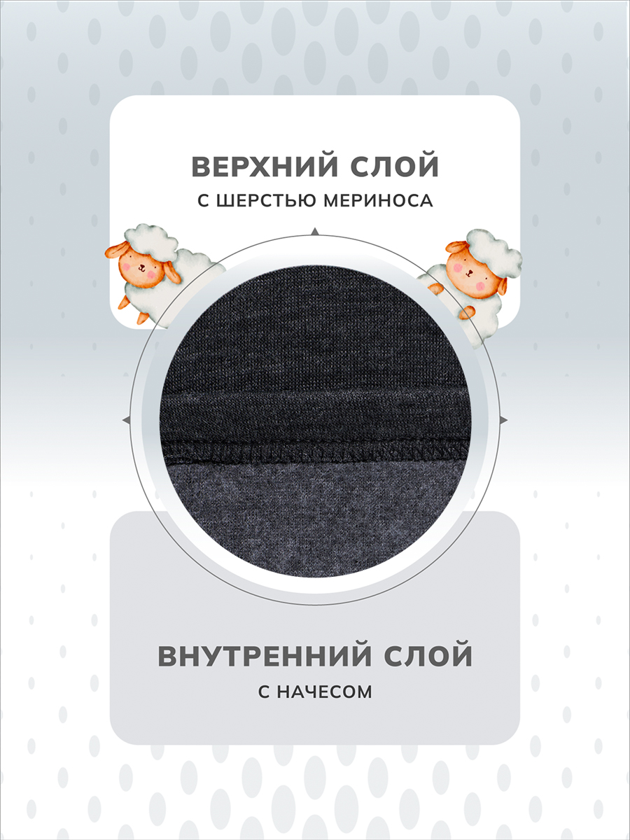 Термобелье Montero Outdoor MCLWPB0102/черный - фото 6