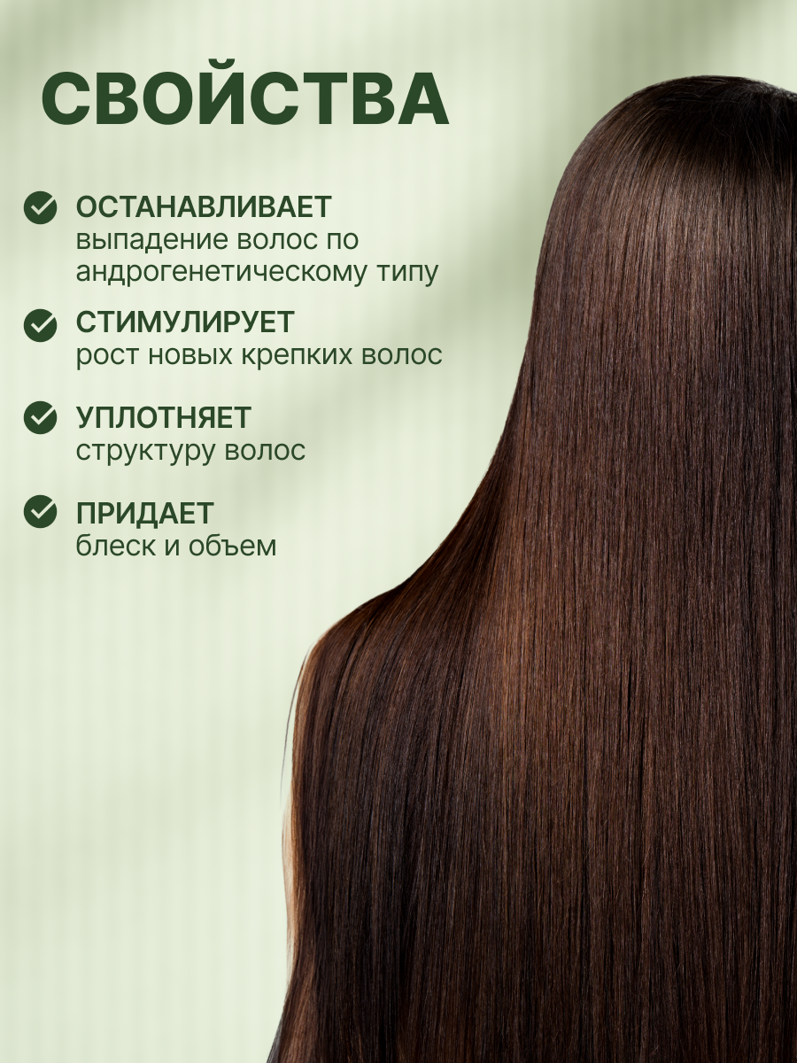 Маска KLEONA 150 мл - фото 8