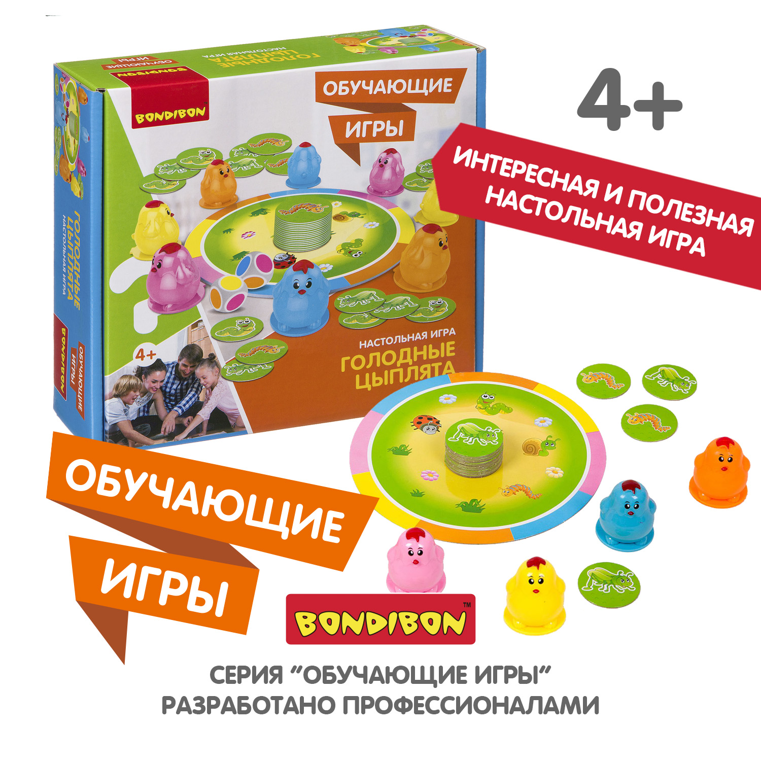 Настольная игра Bondibon детская Голодные Цыплята - фото 8