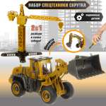 Экскаватор Veld Co