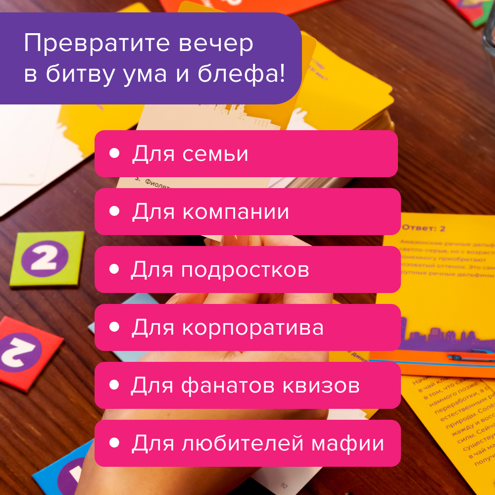 Настольная игра NINJA FISH - фото 17