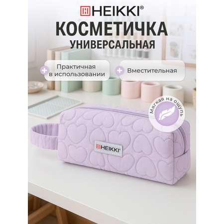 Пенал косметичка HEIKKI