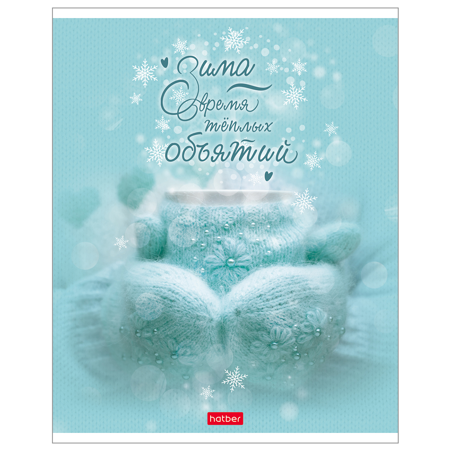 Общая тетрадь Hatber клетка 48 лист. в ассортименте - фото 3