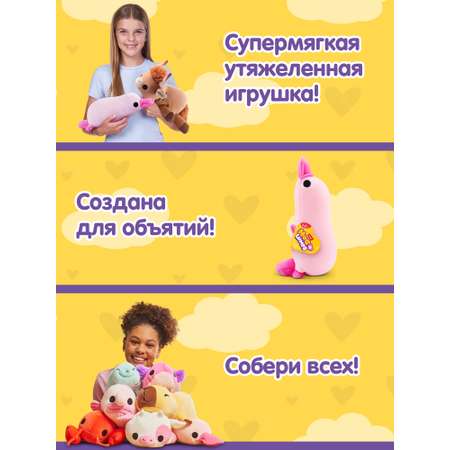 Мягкая игрушка Zuru HUG A LUMPS Утконос Перси 13 см