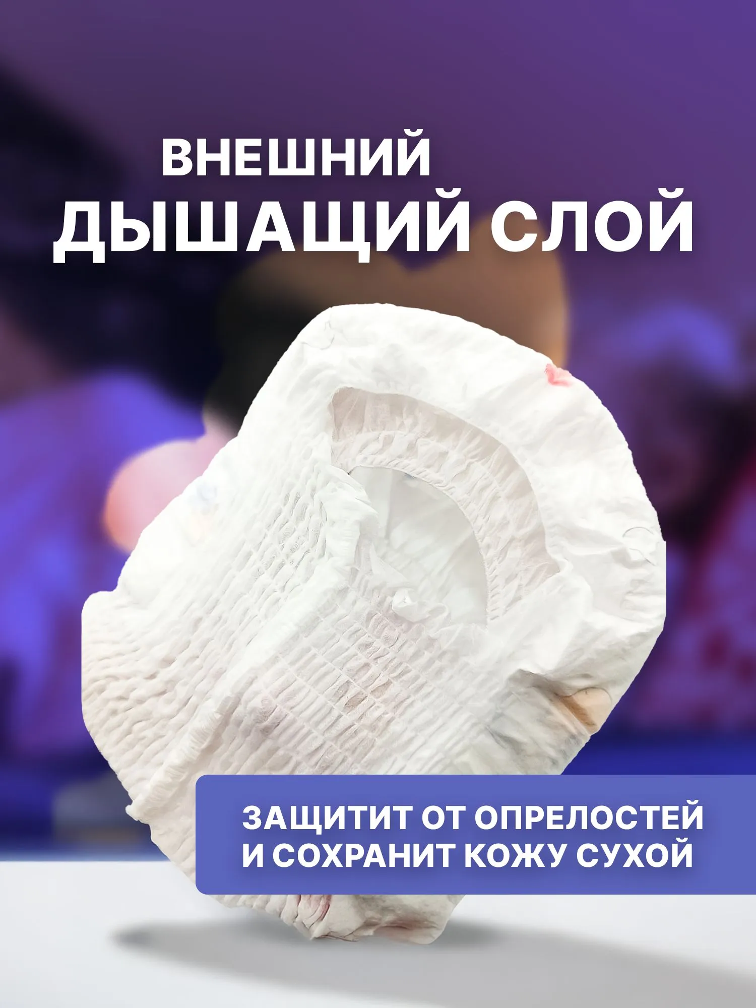 Трусики MyKiddo Premium M (6-10 кг) 38 шт. - фото 9