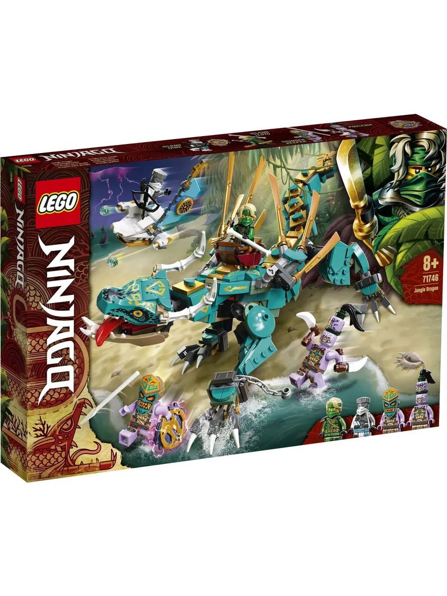 Конструктор LEGO NINJAGO 506 дет. - фото 1