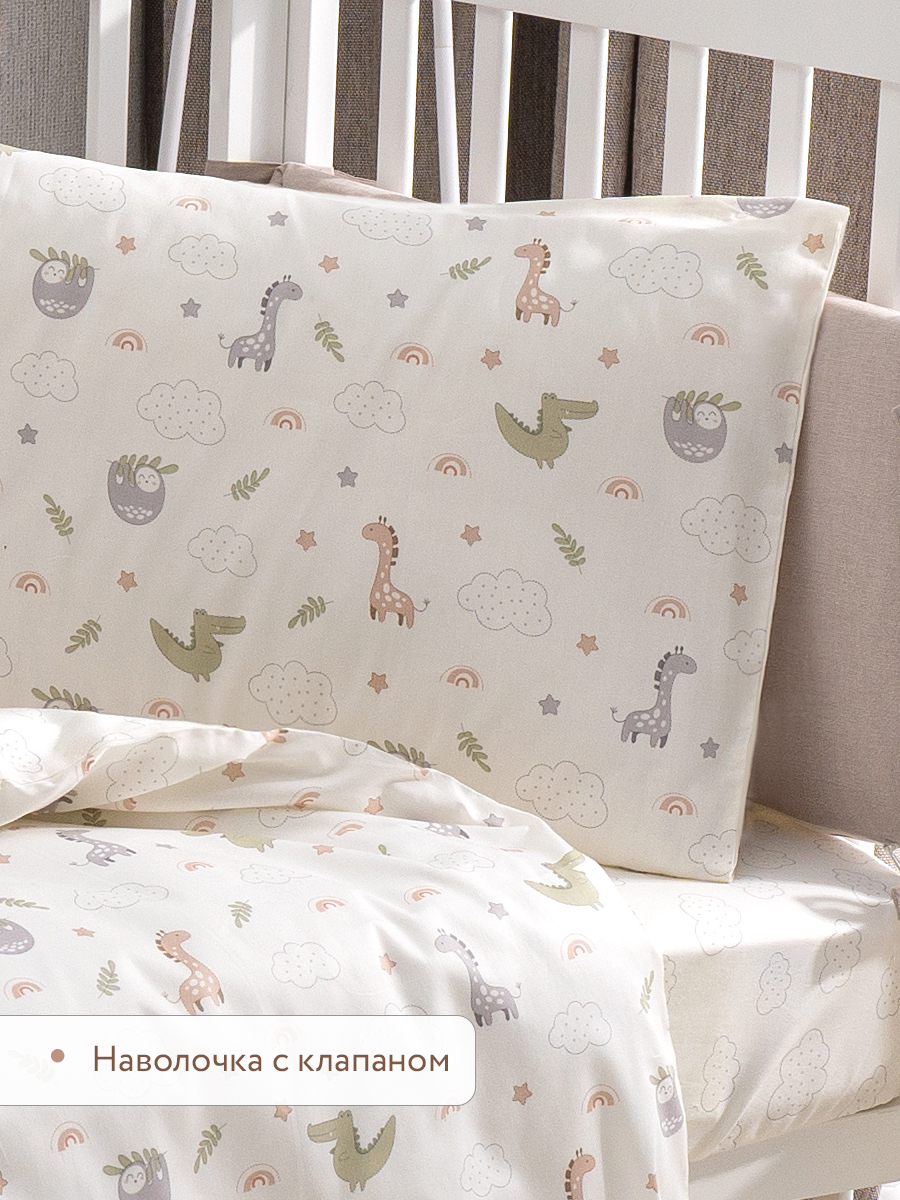 Комплект постельного белья Perina Fancy Zoo детский 3 предм. - фото 7