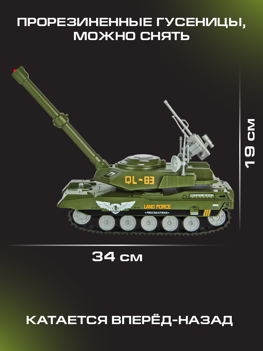 Игровой набор Veld Co 136451 - фото 9