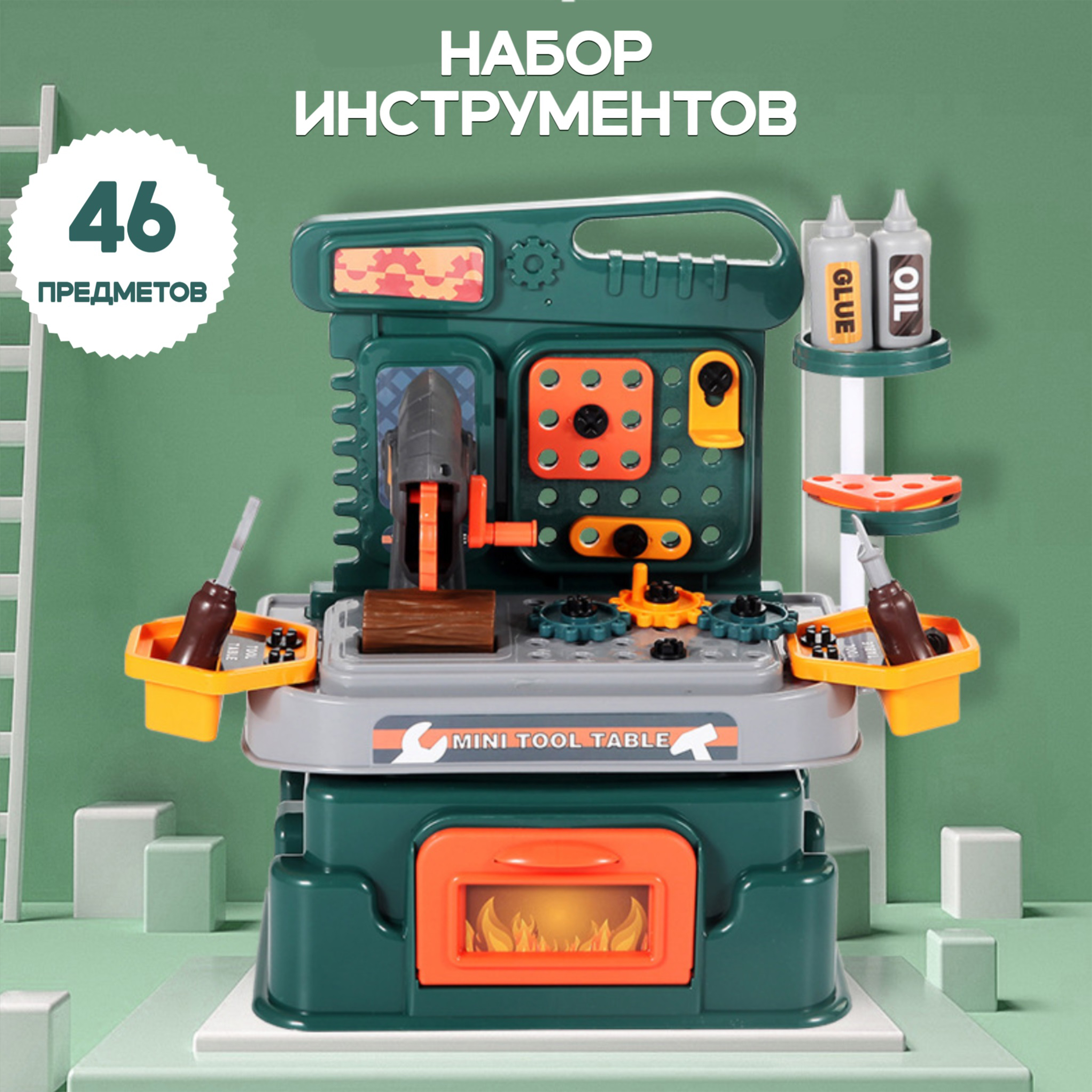 Игрушка SHARKTOYS (инструменты) - фото 2