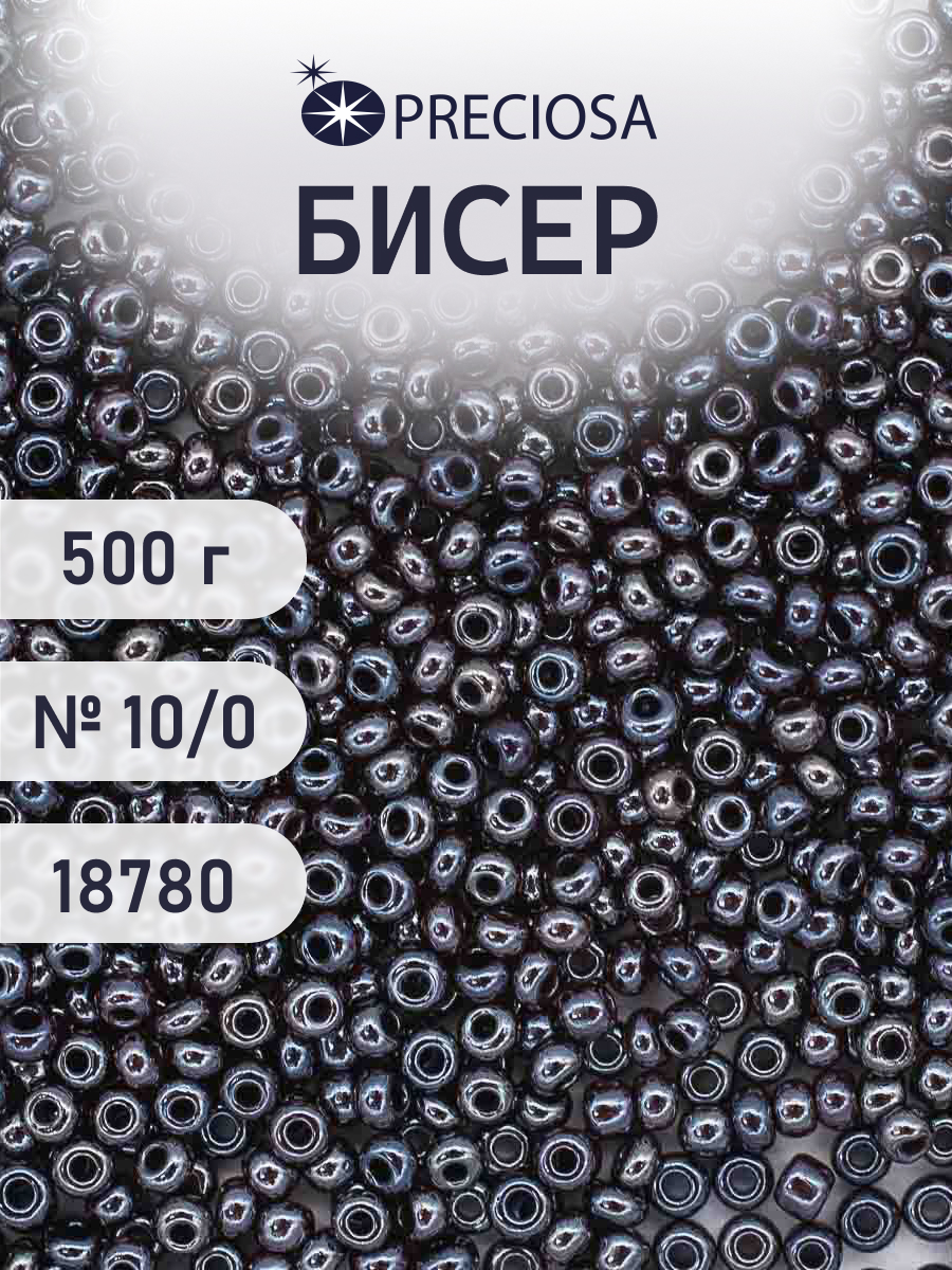Набор для творчества Preciosa бисер чешский 10/0 500г 18780 - фото 1