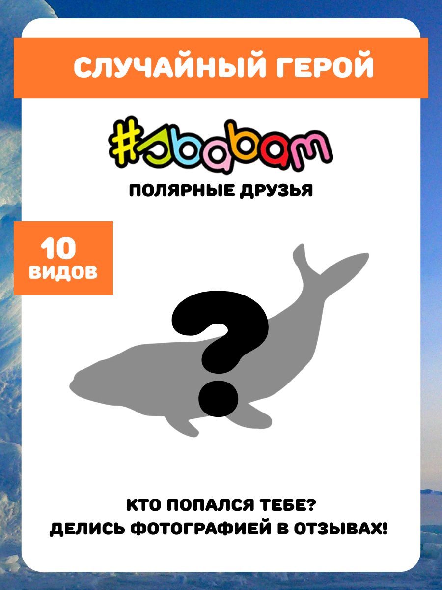 Игрушка-антистресс Sbabam - фото 43