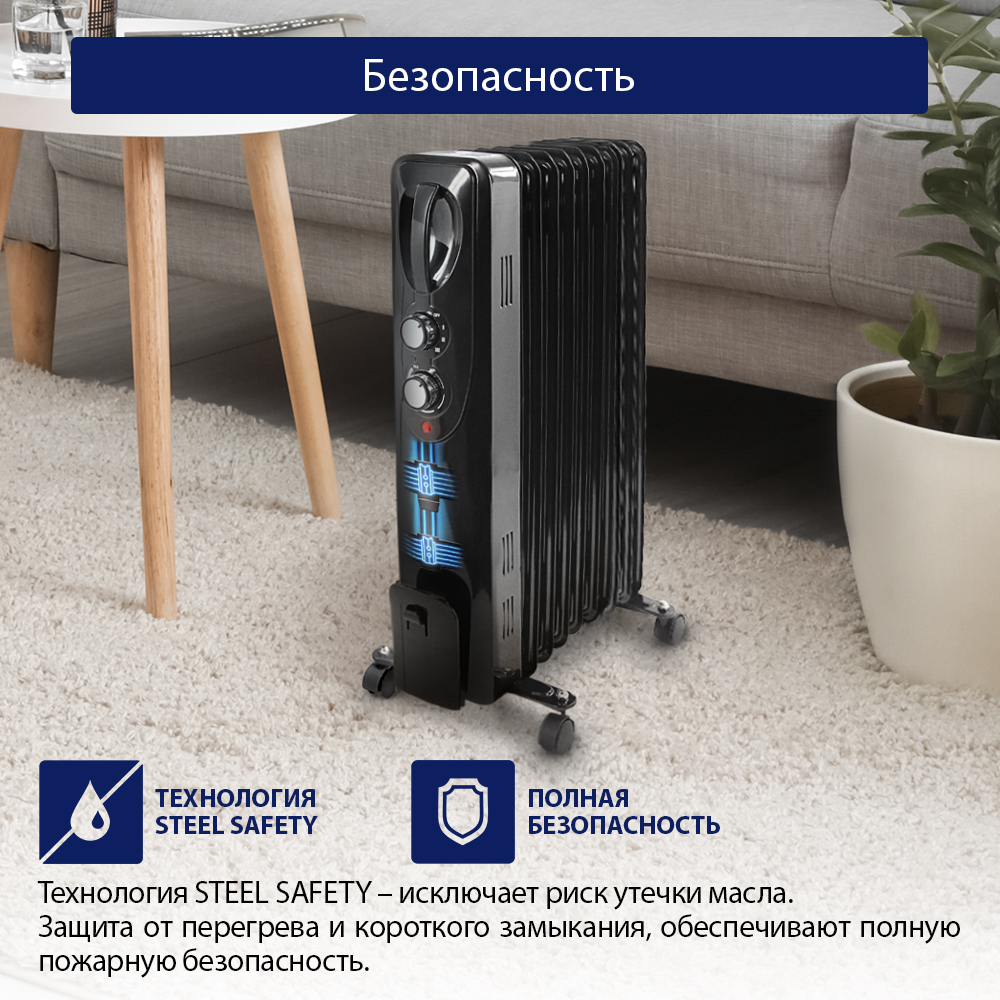 Обогреватель конвектор масляный радиатор STINGRAY ST-OH1000B черный жемчуг - фото 7
