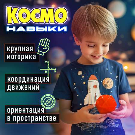Мяч детский moon ball Крутой Замес 1TOY попрыгунчик лунный галактический мон бол красный