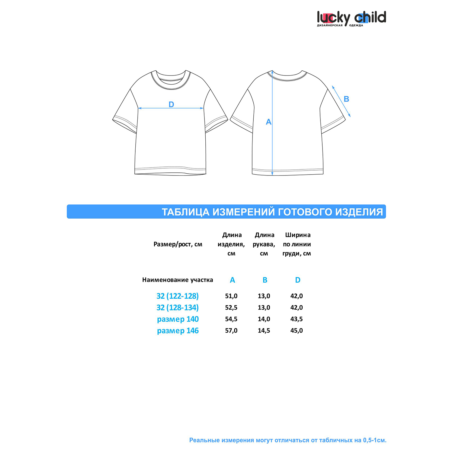 Футболка Lucky Child 144-26К/05-молочный/2-12 - фото 6