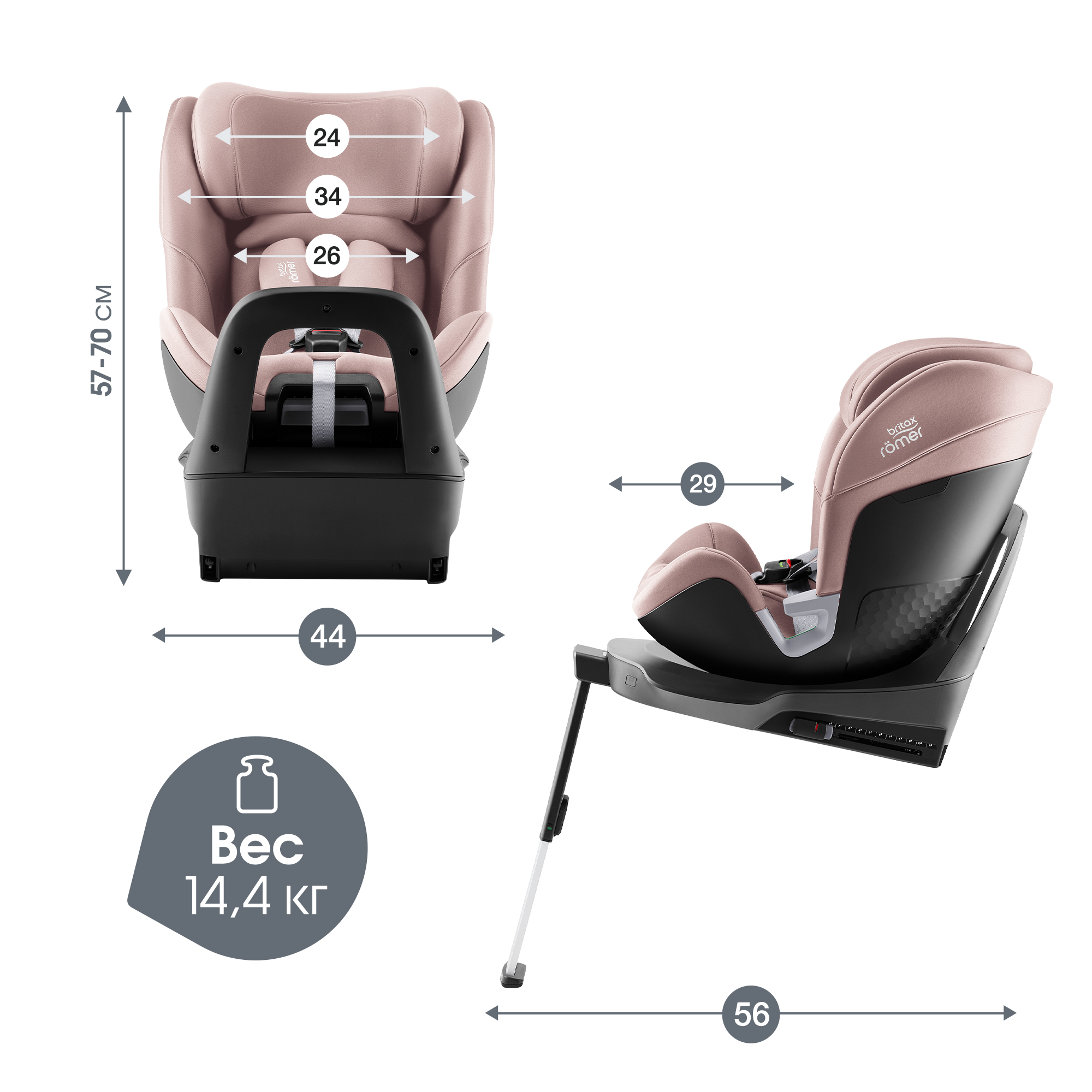 Автокресло Britax Roemer Swivel 2 Classic Dusty Rose Isofix 0+/1/2 (0-25 кг) розовый - фото 9