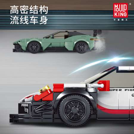 Конструктор Mould King Спорткар Porsche 911 блочный