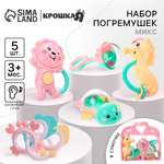 Игрушка Крошка Я погремушка