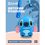 Кошелек Stitch Стич кросс-боди