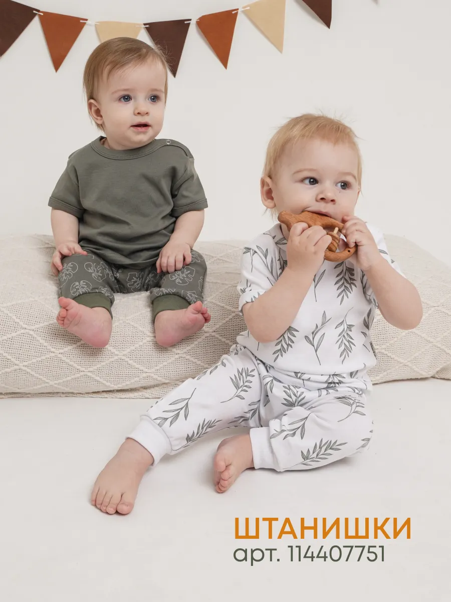 Футболка 3 шт Супер Пупс нбр/3пр/футб/хакиветочкилисточки - фото 5