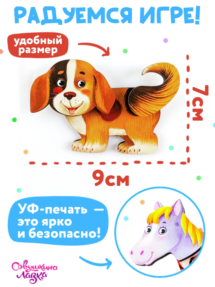 Пазл деревянный Совушкина лавка зверомикс - фото 3