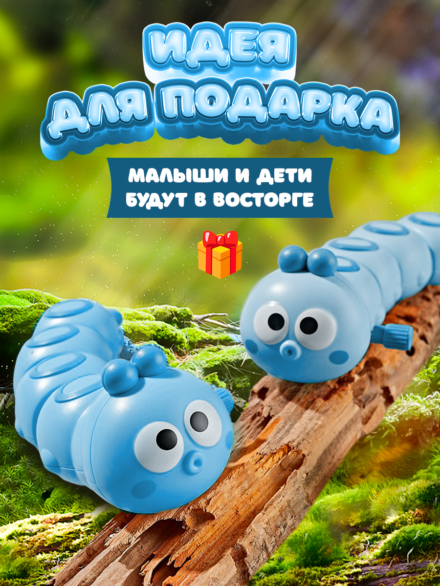 Фигурка Lulumi Заводная игрушка - фото 8